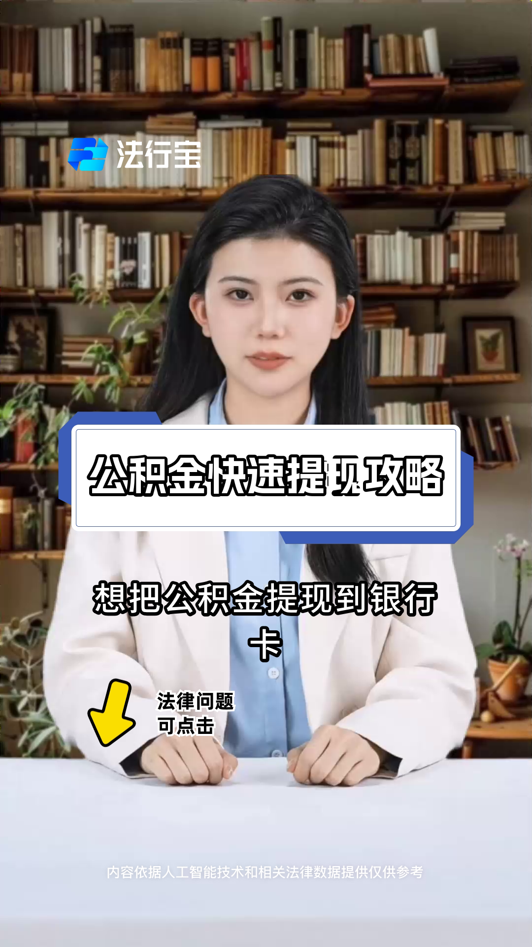 最新广州公积金取现中介方法分析(最方便真实的阿里广州公积金提取中介方法)