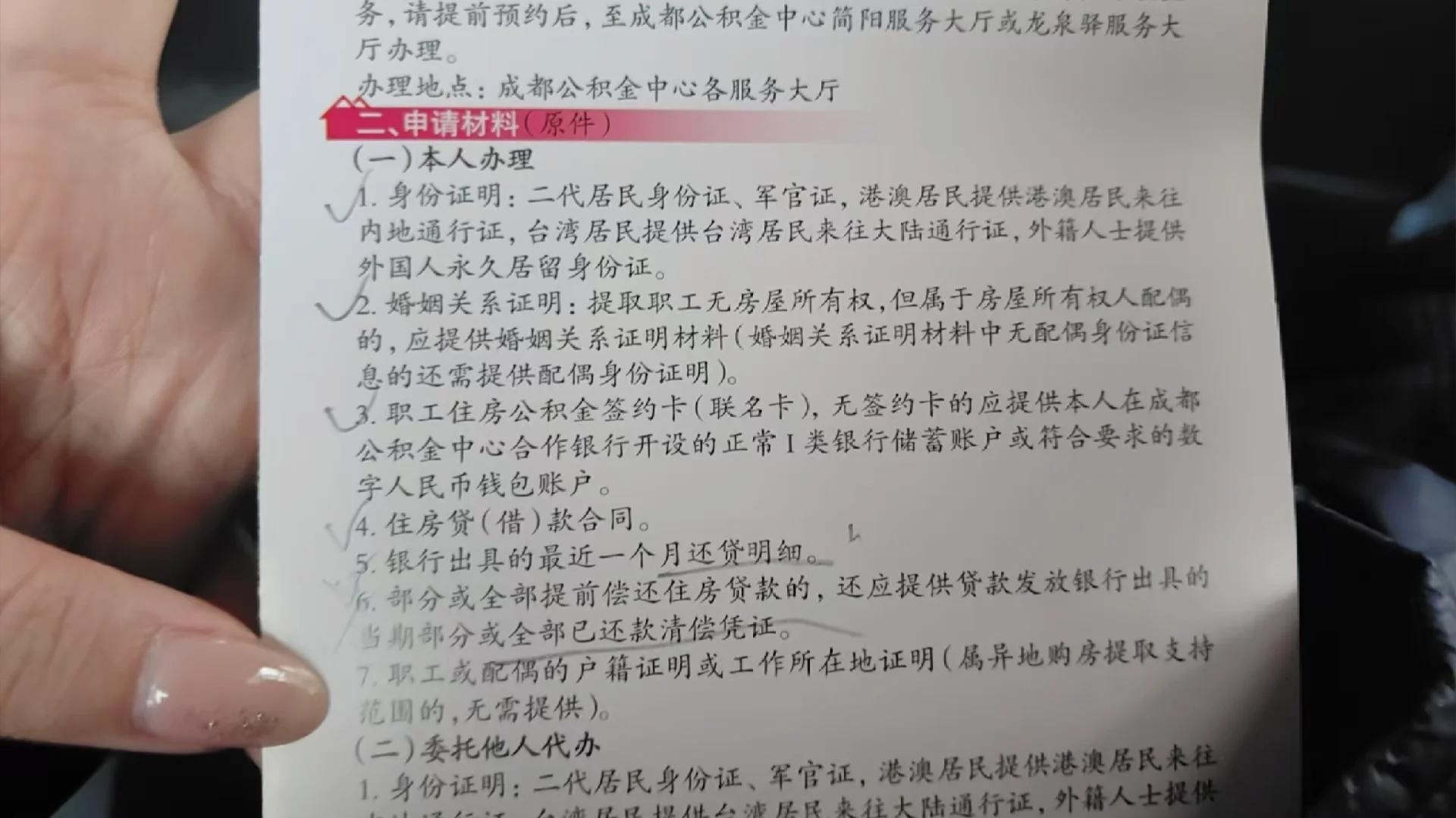 最新公积金换现金秒到账的步骤详解方法分析(最方便真实的阿里公积金换现金秒到账的步骤详解是什么方法)