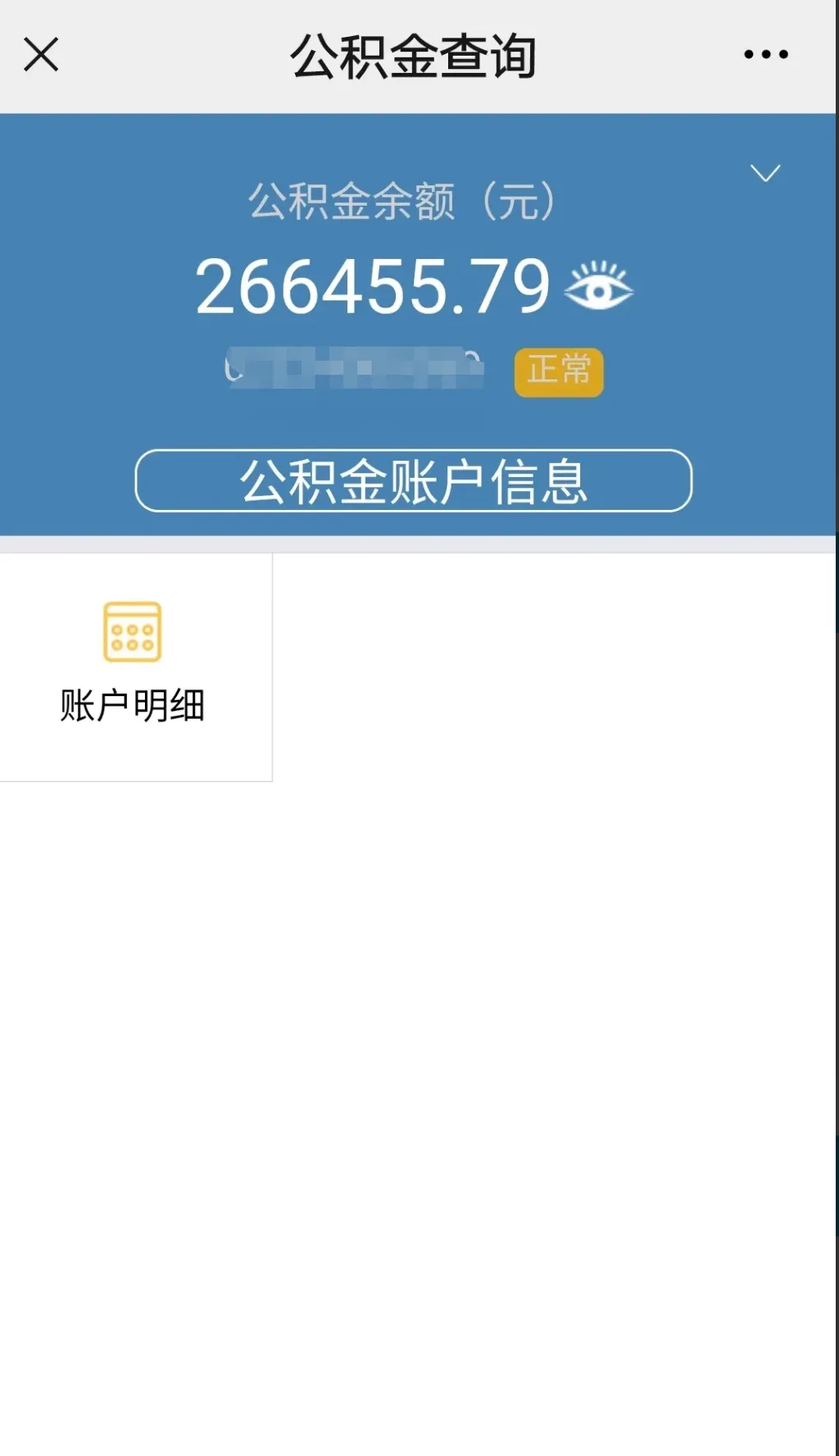 最新公积金卡个人网上激活方法分析(最方便真实的阿里住房公积金卡如何网上激活了方法)