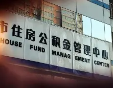 最新急用钱24小时套公积金卡联系方式方法分析(最方便真实的阿里住房公积金卡找人套现方法)