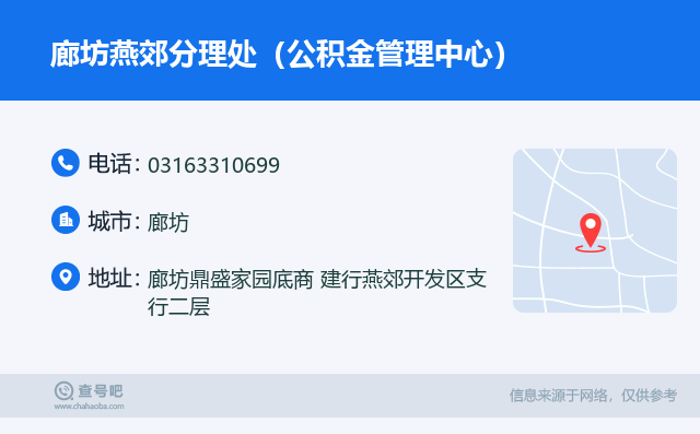 最新公积金卡回收联系方式方法分析(最方便真实的阿里旧的公积金卡怎么换新的方法)