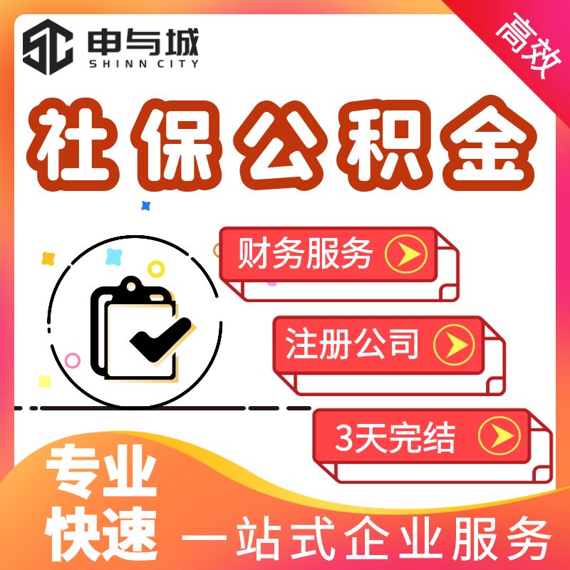 最新套公积金卡联系方式方法分析(最方便真实的阿里住房公积金卡怎么用方法)