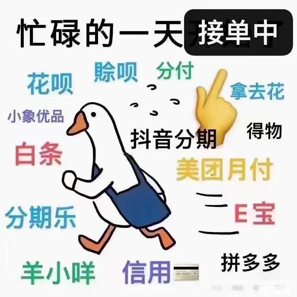 最新分付回收商家方法分析(最方便真实的阿里分付回收商家怎么找方法)