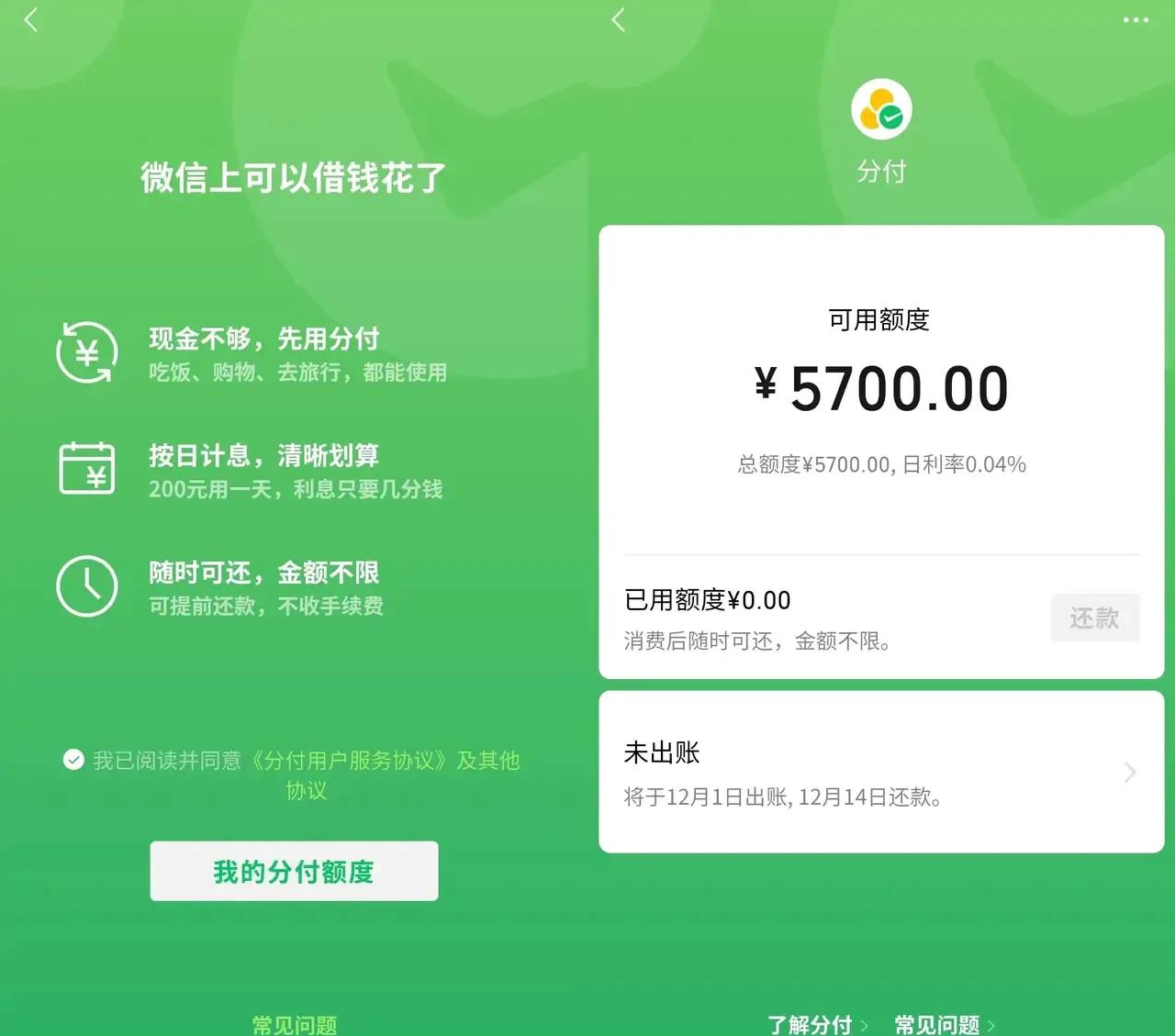 最新分付回收商家方法分析(最方便真实的阿里分付回收商家怎么找方法)