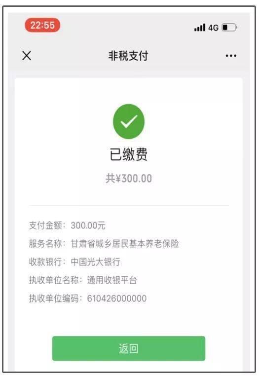 最新社保套现24小时微信是真的吗方法分析(最方便真实的阿里套现社保卡里的钱有风险吗方法)