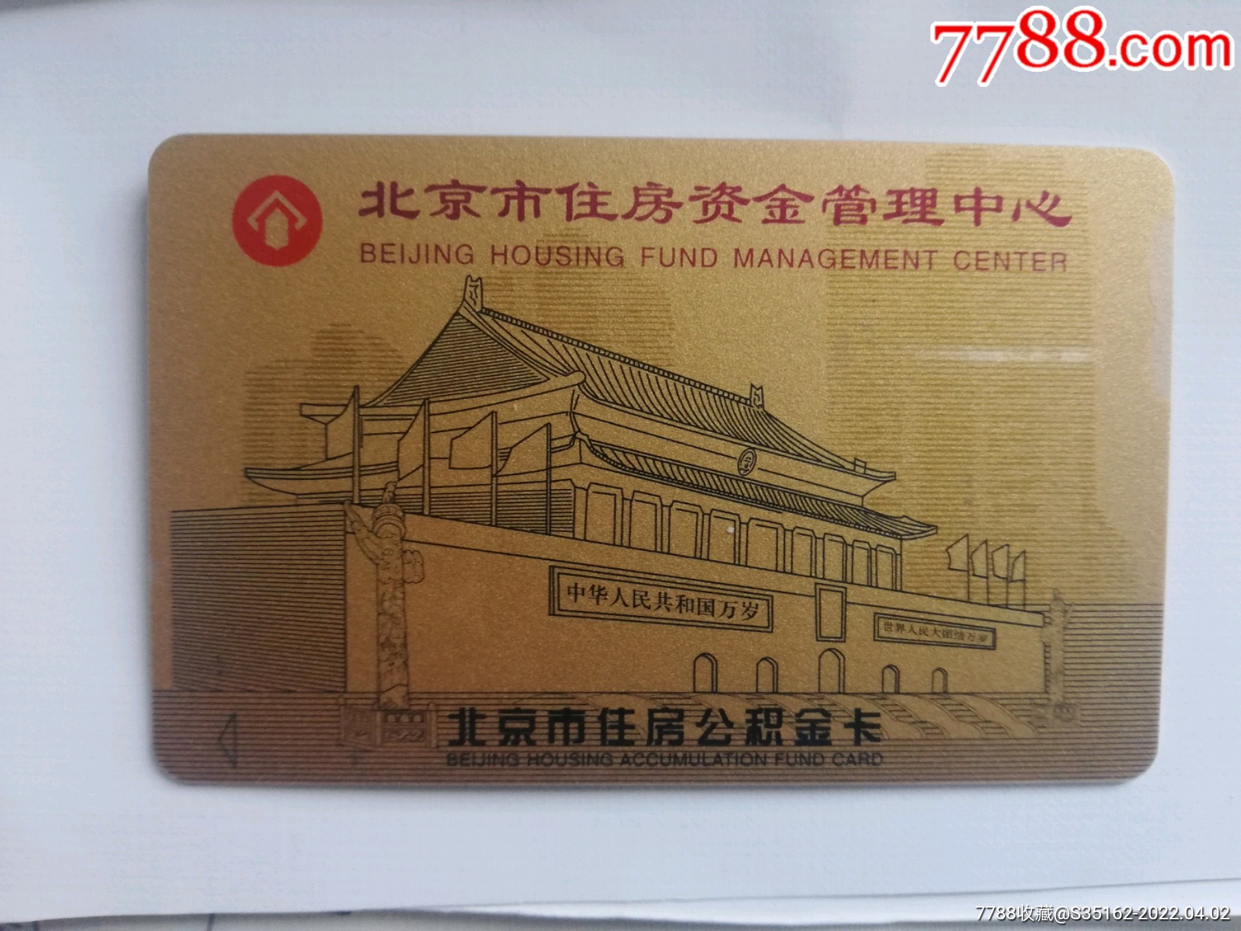 最新公积金卡会过期了需要更换吗方法分析(最方便真实的阿里公积金卡过期了钱还打得上来不?方法)
