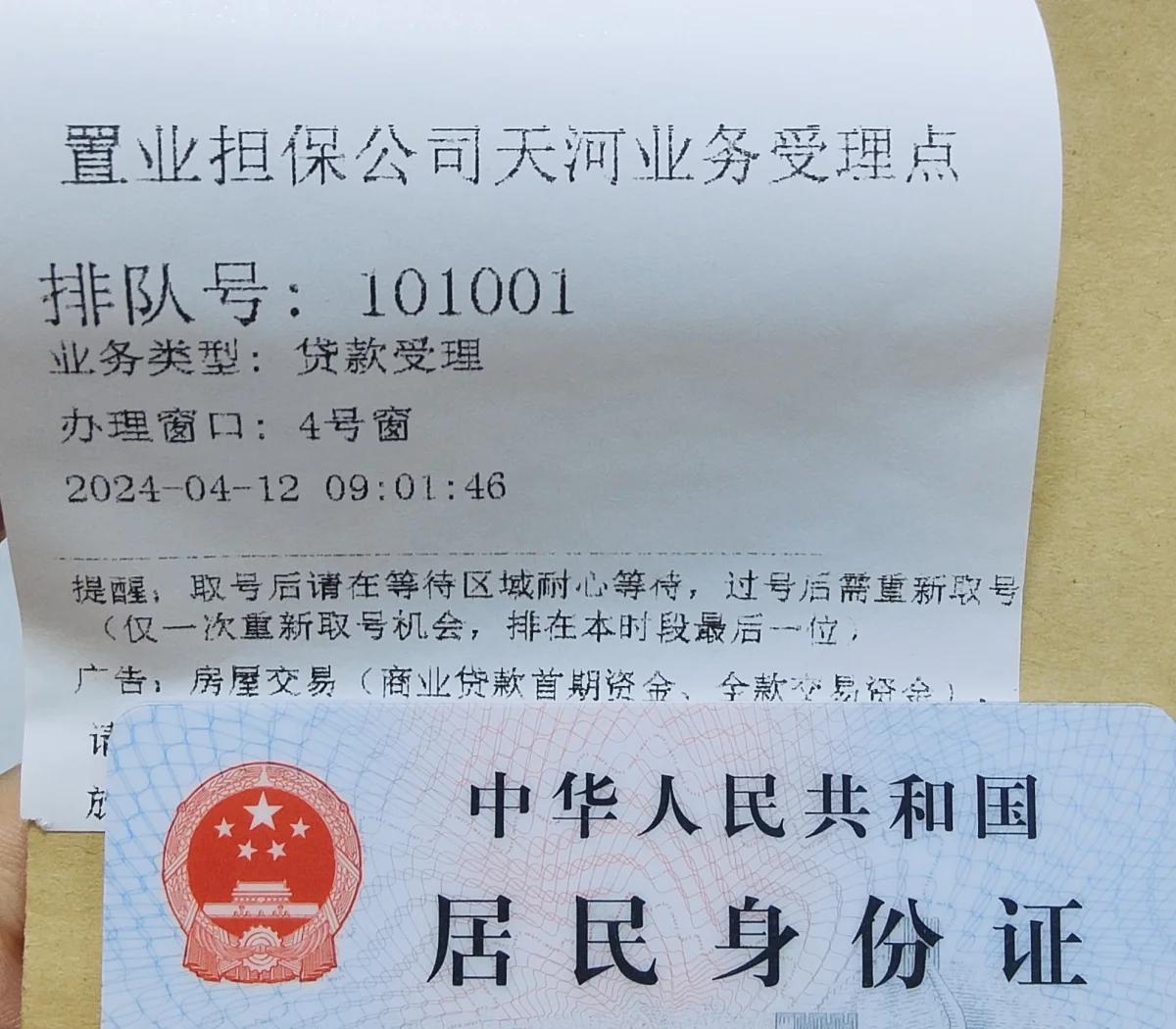 最新公积金卡会过期了需要更换吗方法分析(最方便真实的阿里公积金卡过期了钱还打得上来不?方法)