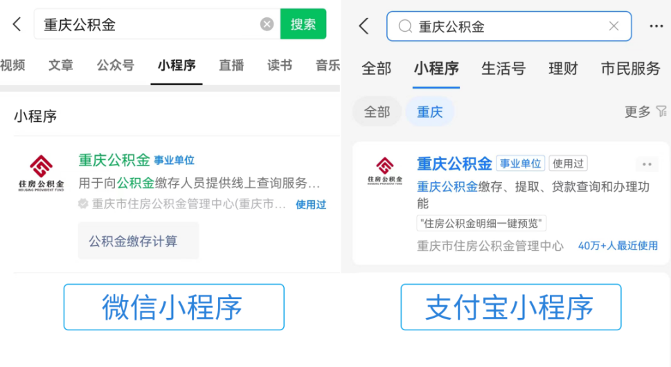 最新公积金余额取现中介微信怎么登录方法分析(最方便真实的阿里公积金提取到微信方法)