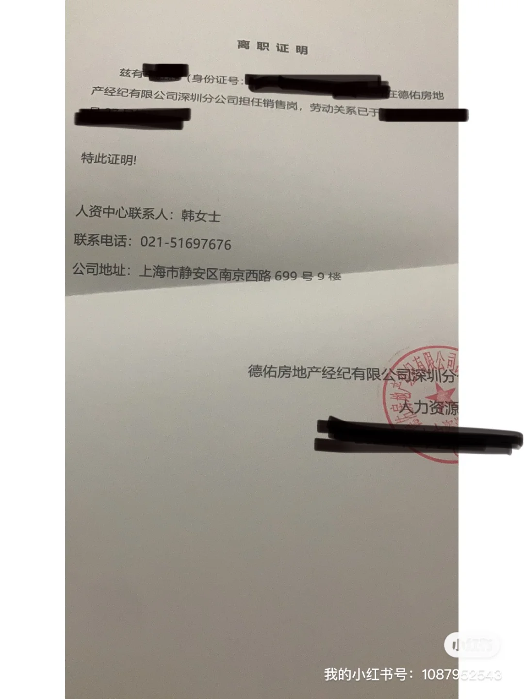 最新上海高价回收公积金卡方法分析(最方便真实的阿里上海公积金如何取出方法)