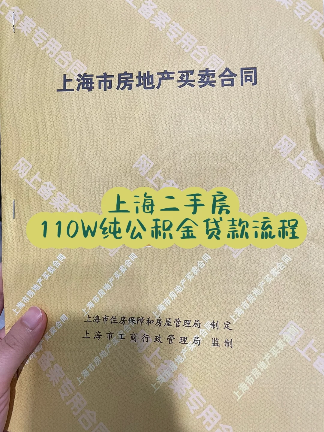 最新上海高价回收公积金卡方法分析(最方便真实的阿里上海公积金如何取出方法)