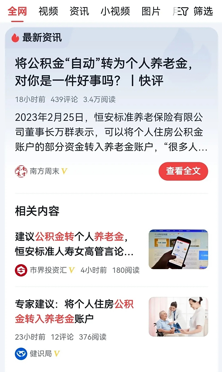 最新公积金卡换现金违法吗方法分析(最方便真实的阿里公积金换卡提取要怎么办理方法)