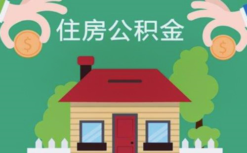 最新求一个套公积金卡的黄牛方法分析(最方便真实的阿里公积金卡怎么样方法)