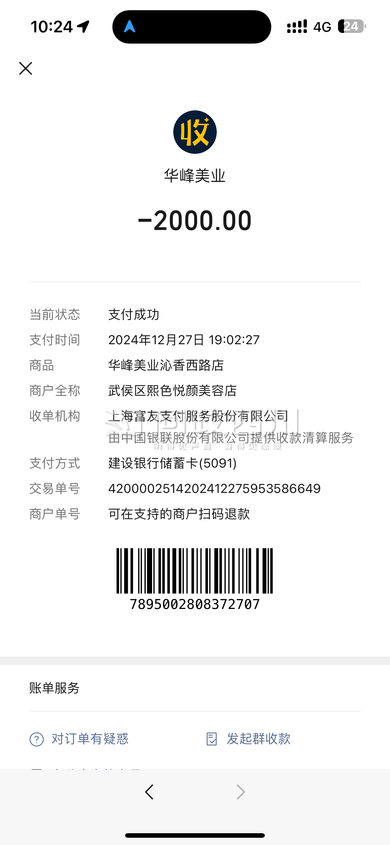 最新充值卡批发自助下单方法分析(最方便真实的阿里24小时ks业务自助下单平台方法)