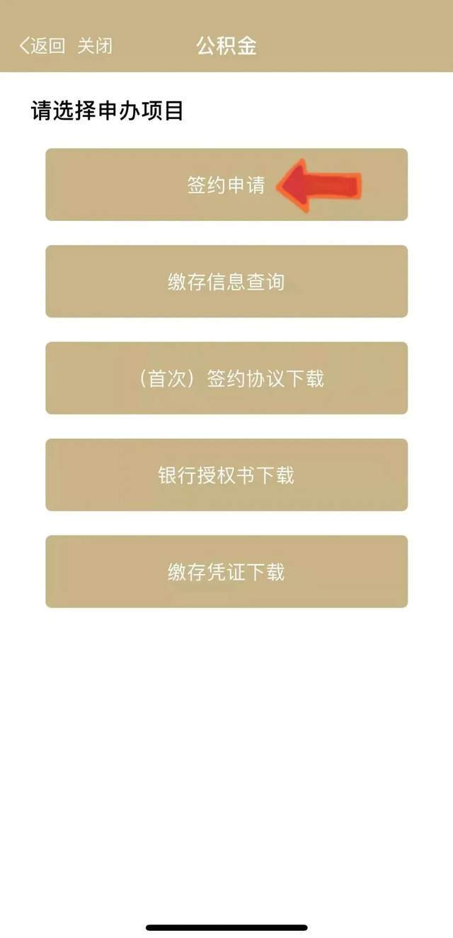 最新上海公积金套现联系方式方法分析(最方便真实的阿里上海公积金怎么提取现金步骤方法)