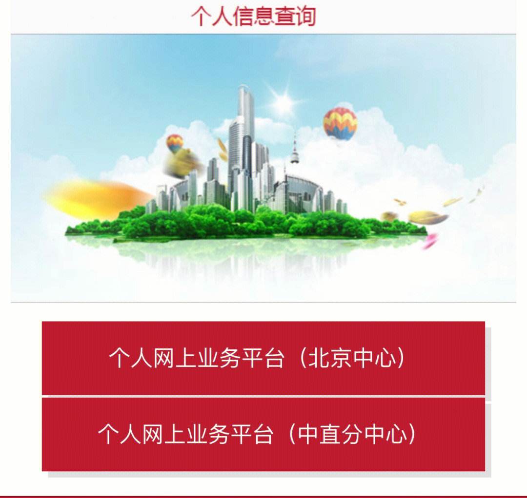 最新急用钱套公积金卡联系方式方法分析(最方便真实的阿里欠了很多网贷想用公积金还方法)