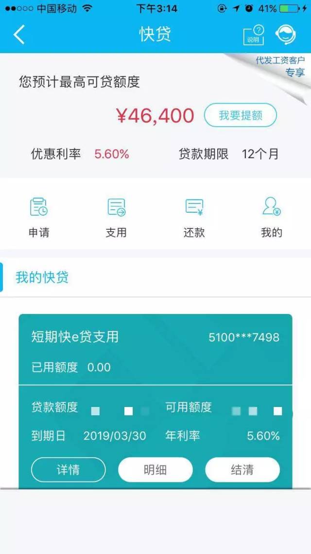 最新24小时套公积金卡回收商家方法分析(最方便真实的阿里24小时套公积金卡回收商家知道吗方法)