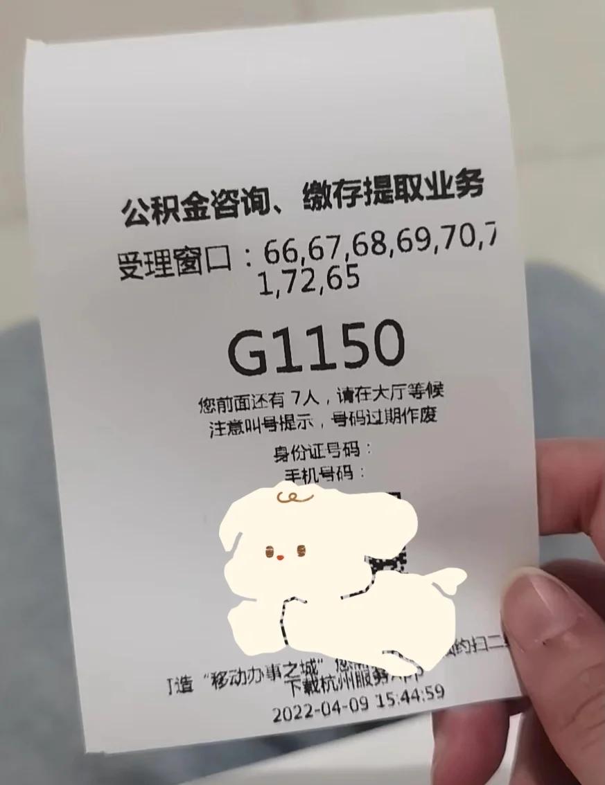 最新上海公积金卡取现5000方法分析(最方便真实的阿里上海公积金提取现金方法)