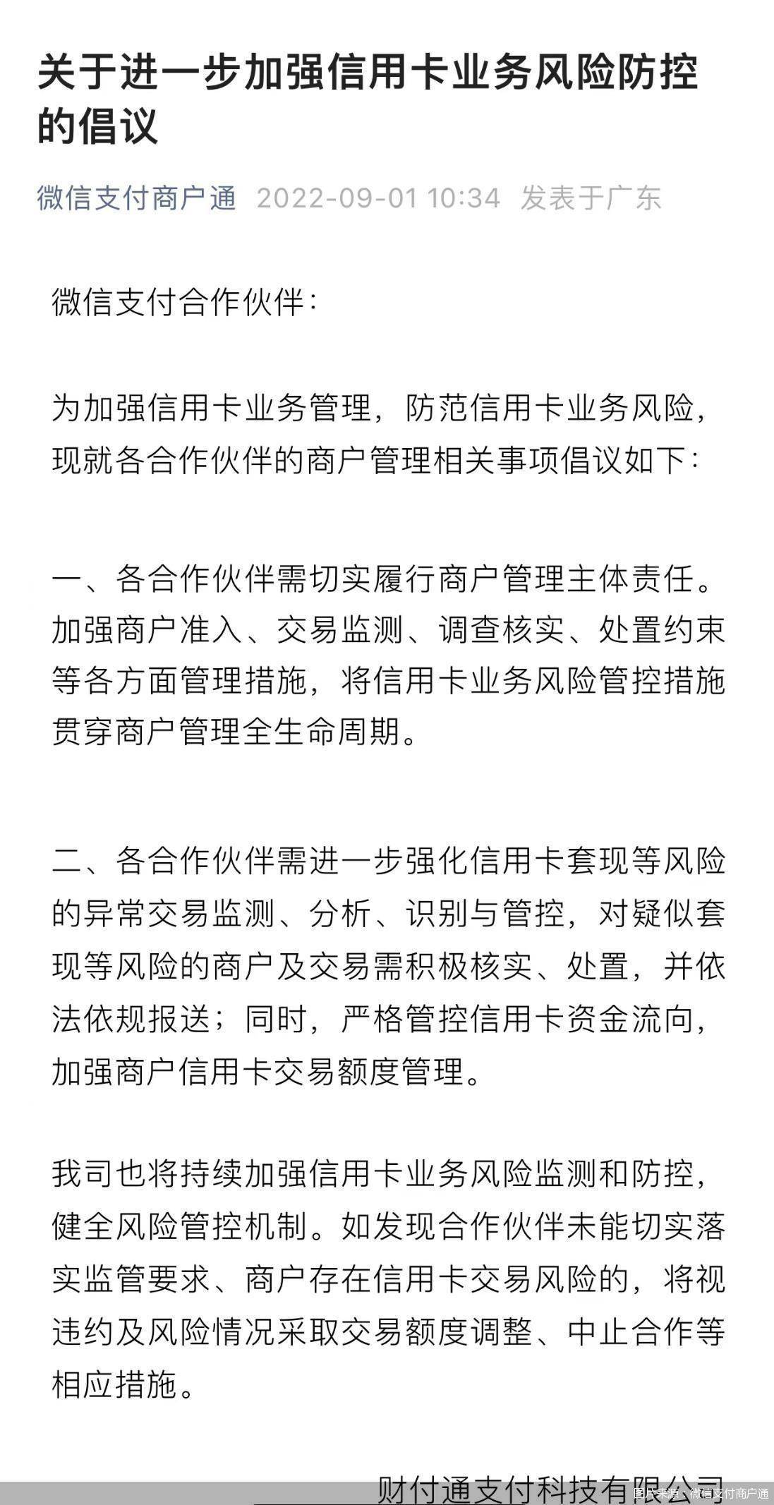 最新北京社保套现24小时微信方法分析(最方便真实的阿里北京社保套现24小时微信怎么操作方法)