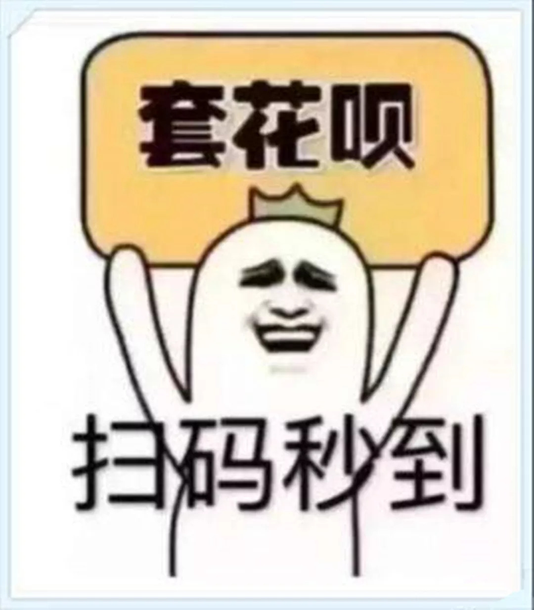 最新北京社保套现24小时微信方法分析(最方便真实的阿里北京社保套现24小时微信怎么操作方法)
