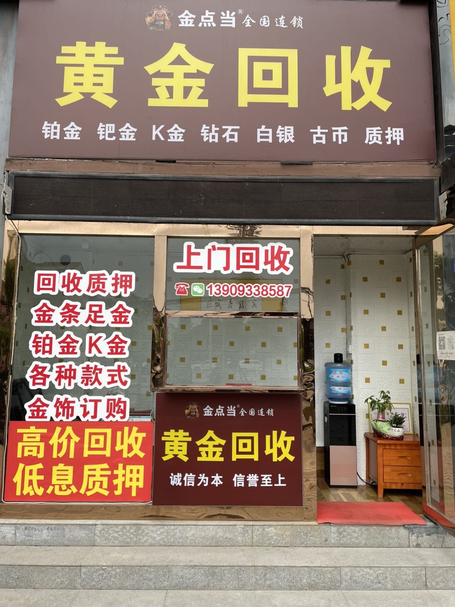 最新回收公积金卡是收里面的钱方法分析(最方便真实的阿里公积金回收本金是什么意思?方法)