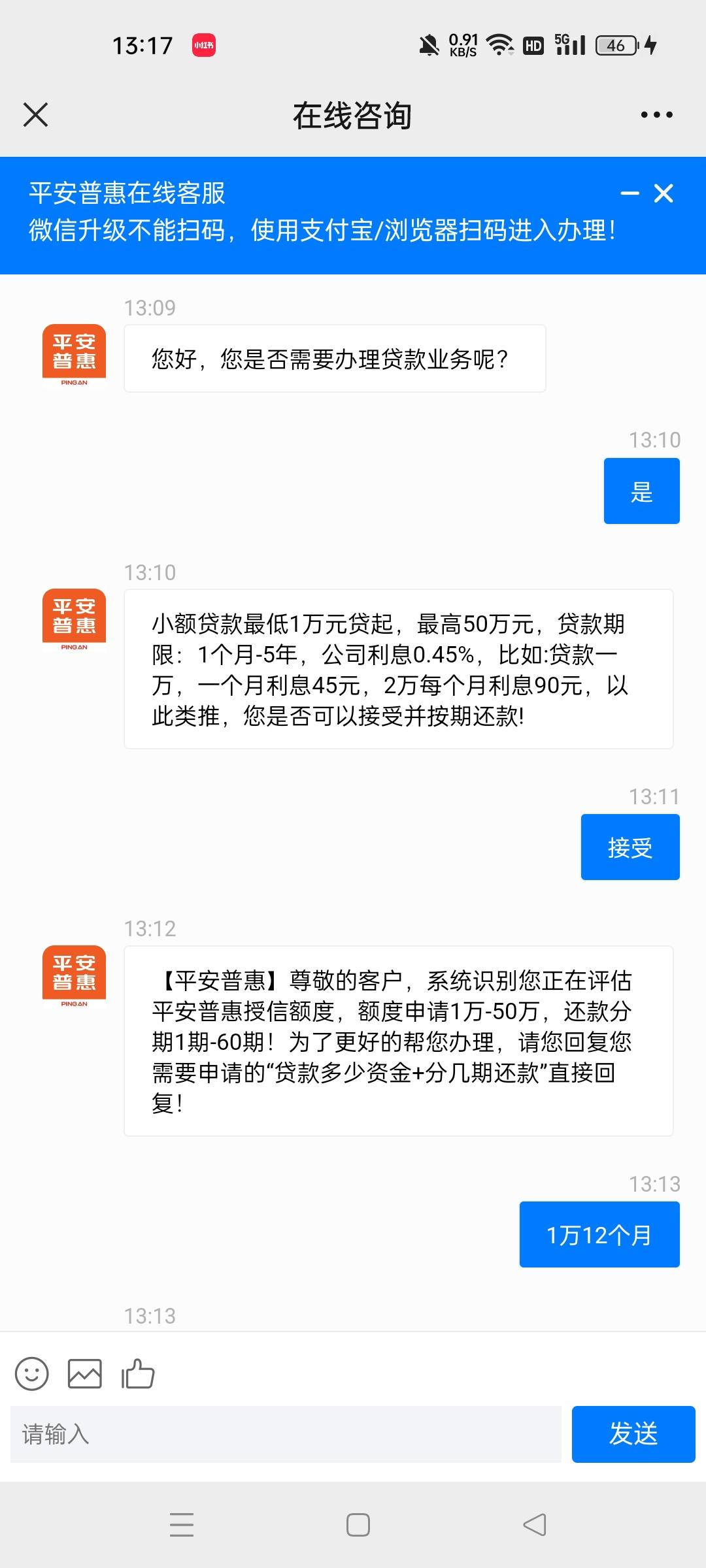 最新平安普惠贷款让我存20%方法分析(最方便真实的阿里平安普惠贷款需要存钱吗方法)