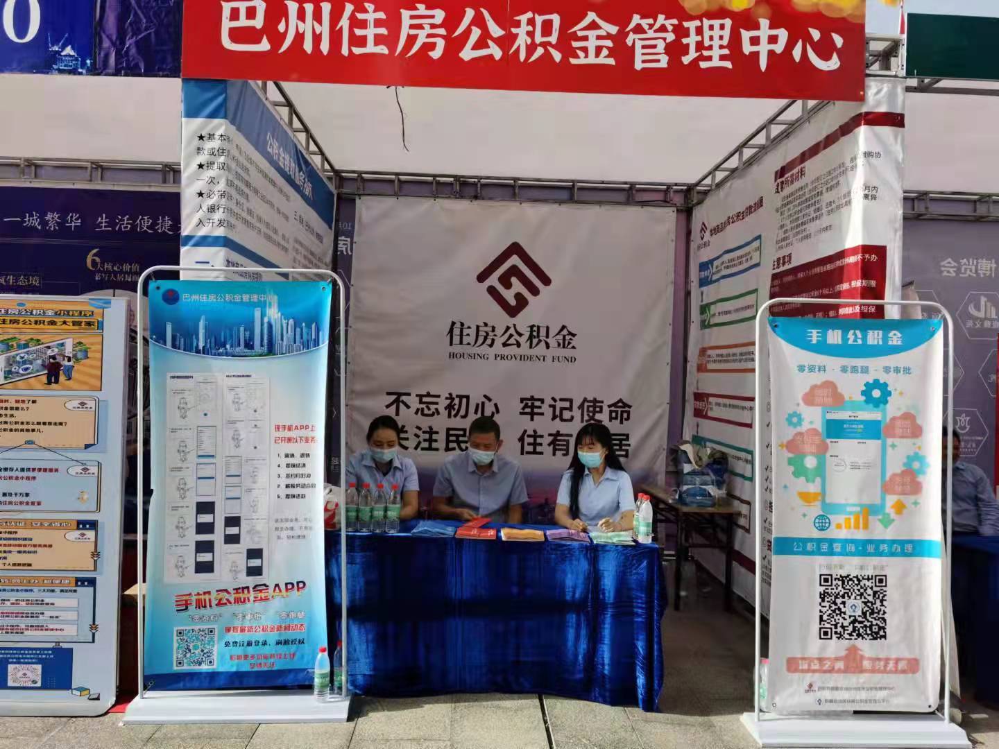 最新公积金提取代办中介怎么联系方法分析(最方便真实的阿里代取公积金的中介人是怎么办到的方法)