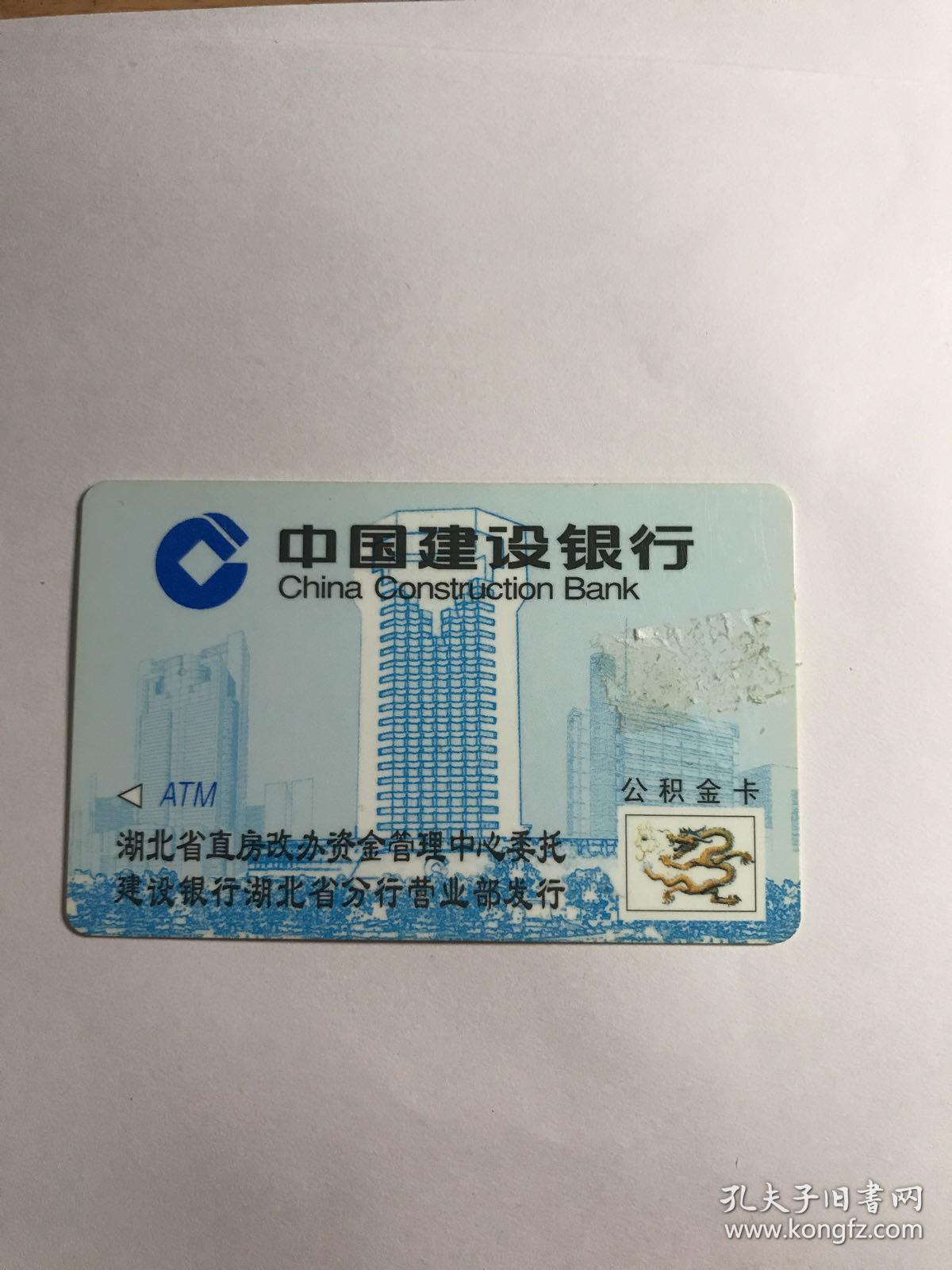 最新公积金卡有效期10年过期方法分析(最方便真实的阿里公积金卡有效期到后需要换卡吗?方法)