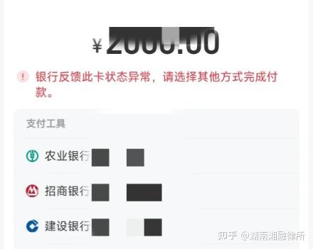 最新工资卡冻结单位知道不方法分析(最方便真实的阿里工资5000法院给留多少生活费方法)