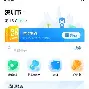 最新急用钱24小时套公积金卡深圳方法分析(最方便真实的阿里深圳 住房公积金卡方法)