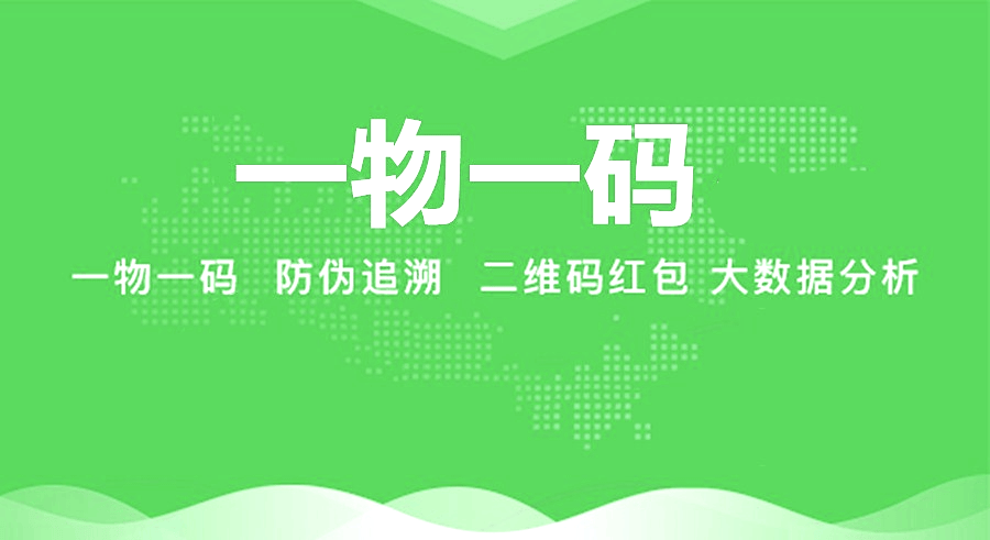 最新进口商品溯源防伪平台方法分析(最方便真实的阿里12315防伪查询扫一扫方法)