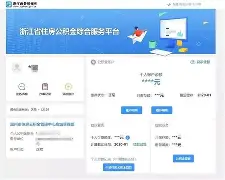 最新温州公积金套现商家方法分析(最方便真实的阿里温州公积金提现方法)