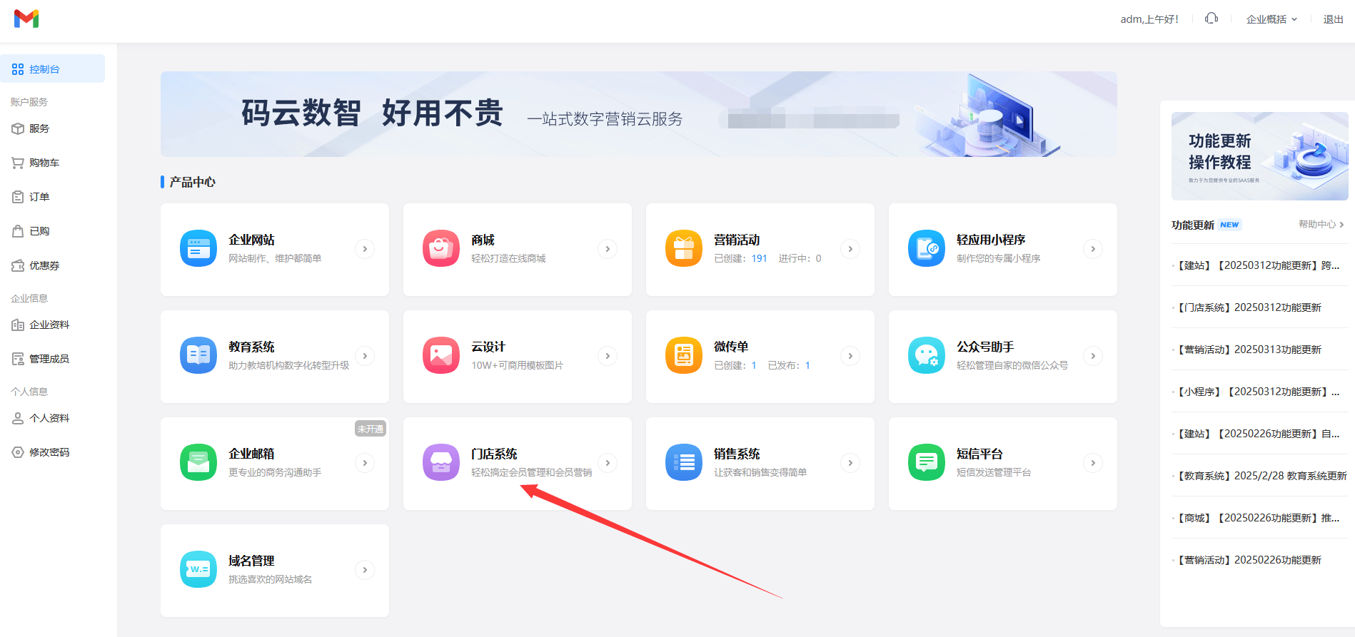 最新门店充值会员卡系统方法分析(最方便真实的阿里门店充值会员卡系统多少钱方法)