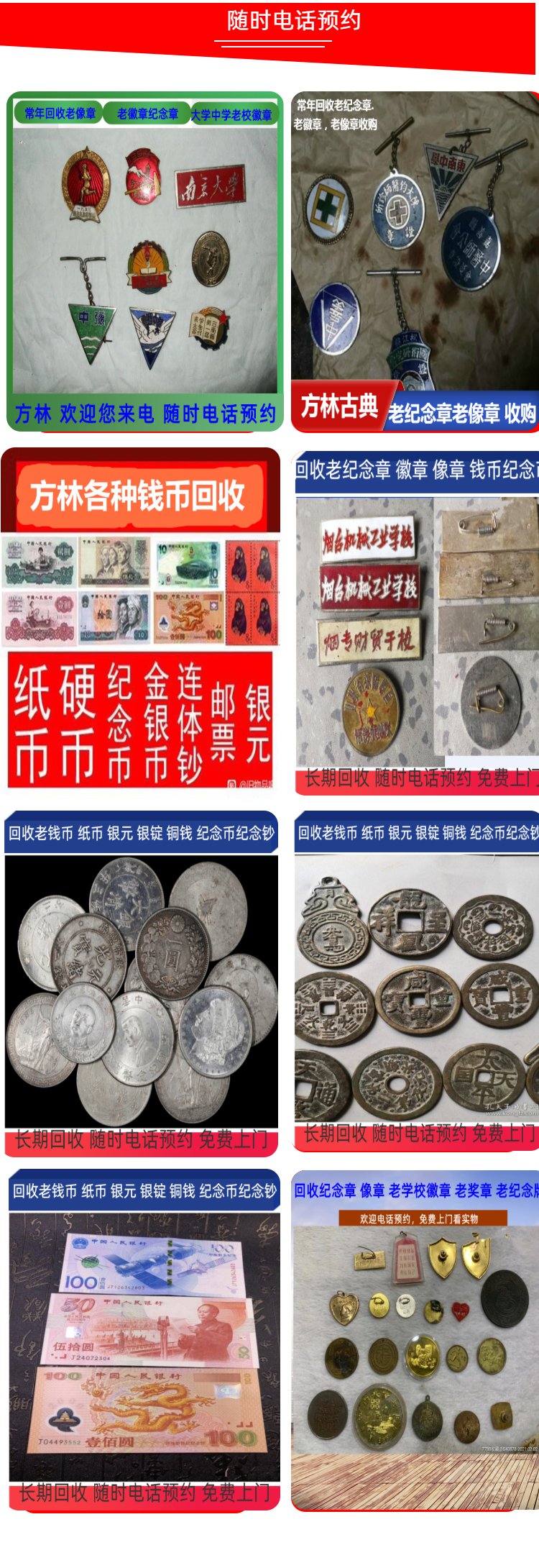 最新50年纪念章回收价值方法分析(最方便真实的阿里50年纪念章价格方法)