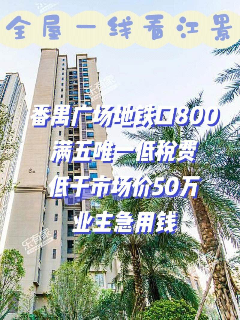 最新急用钱套公积金卡联系方式广州方法分析(最方便真实的阿里广州公积金怎么用方法)
