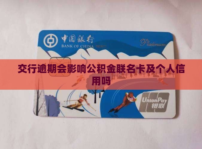 最新公积金卡剩余的钱会过期吗方法分析(最方便真实的阿里公积金卡剩余的钱会过期吗怎么办方法)