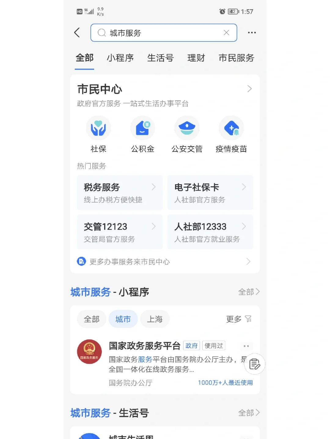 最新合肥哪里可以套公积金卡方法分析(最方便真实的阿里合肥住房公积金卡怎么办理方法)