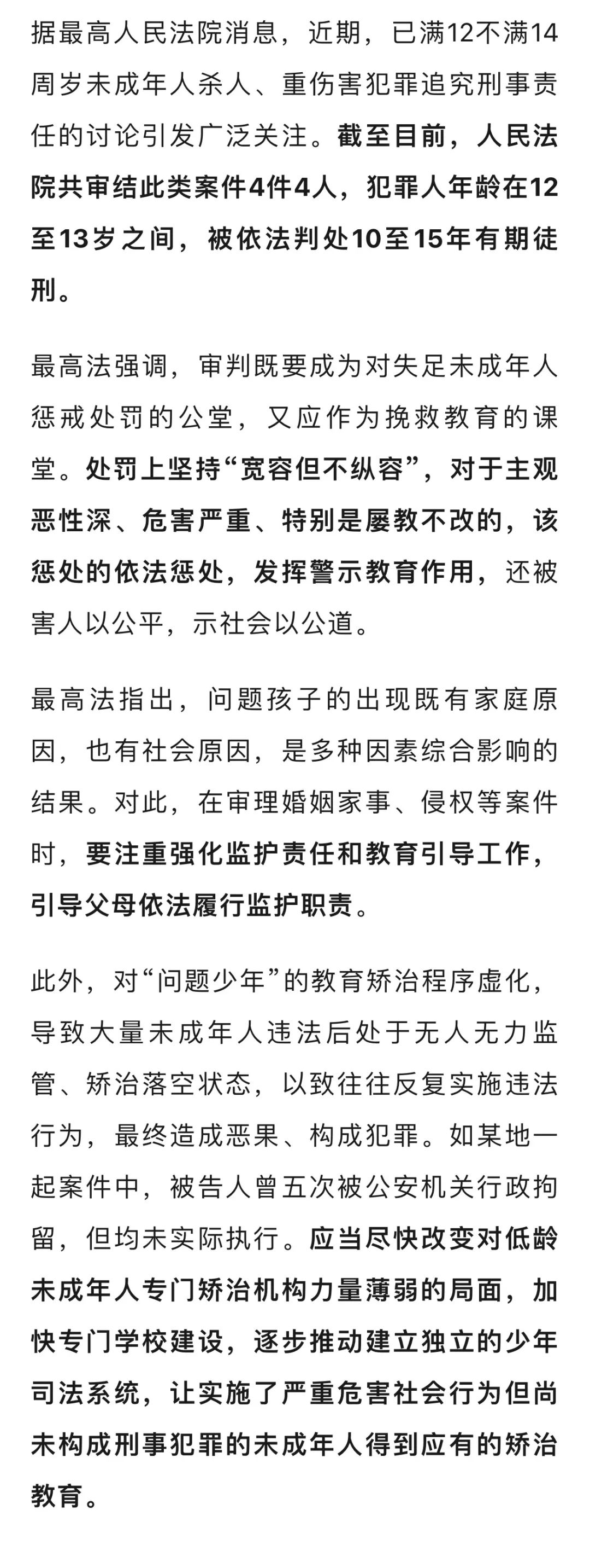 最新坐牢的人影响几代人方法分析(最方便真实的阿里坐牢的人影响几代人当兵方法)
