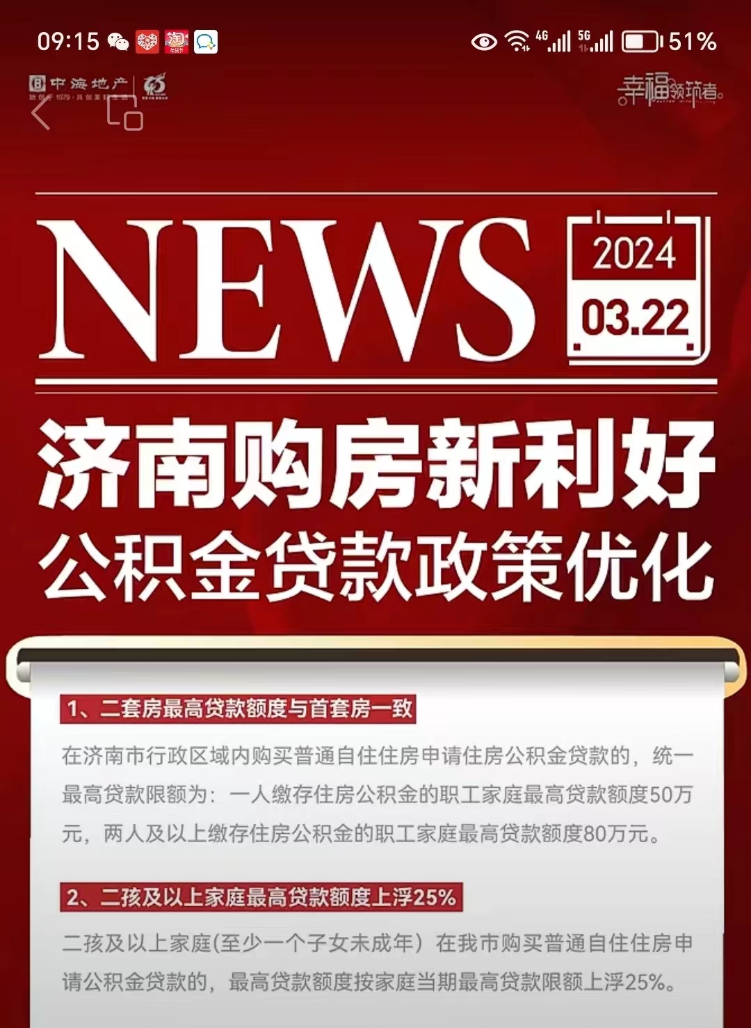 最新哪里有套公积金卡的方法分析(最方便真实的阿里公积金卡去哪儿领方法)