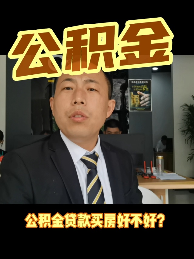 最新电子公积金卡会过期吗方法分析(最方便真实的阿里电子公积金卡怎么用方法)