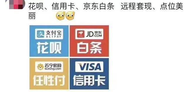 最新社保套现24小时微信怎么用方法分析(最方便真实的阿里社保套现24小时微信怎么用不了方法)