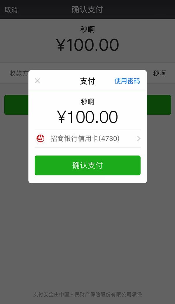 最新社保套现24小时微信怎么用方法分析(最方便真实的阿里社保套现24小时微信怎么用不了方法)