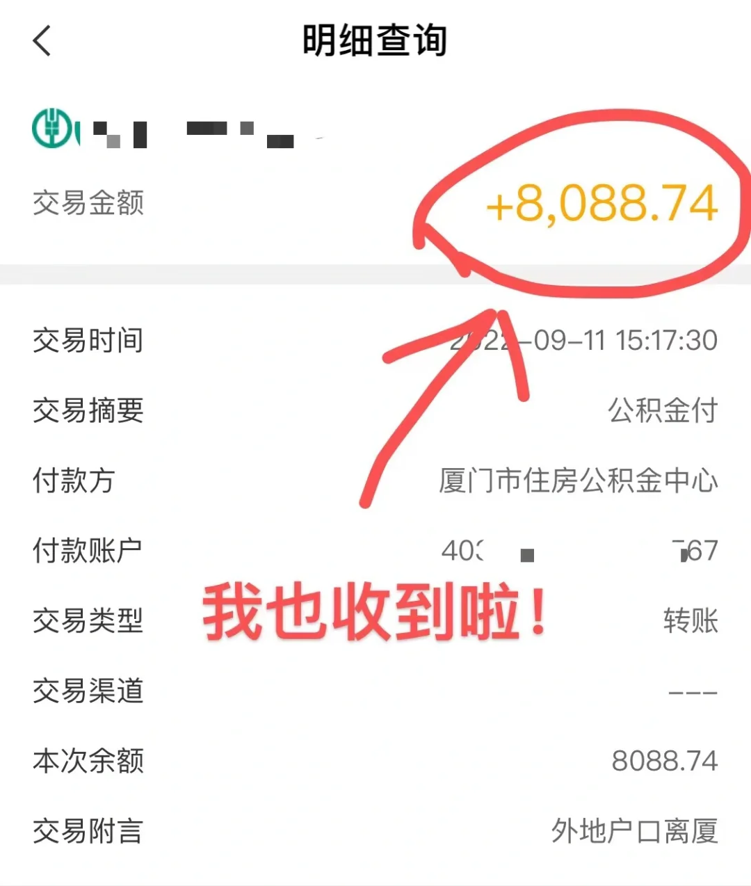 最新急用钱公积金卡的钱能取出来吗方法分析(最方便真实的阿里急用钱公积金卡的钱能取出来吗现在方法)