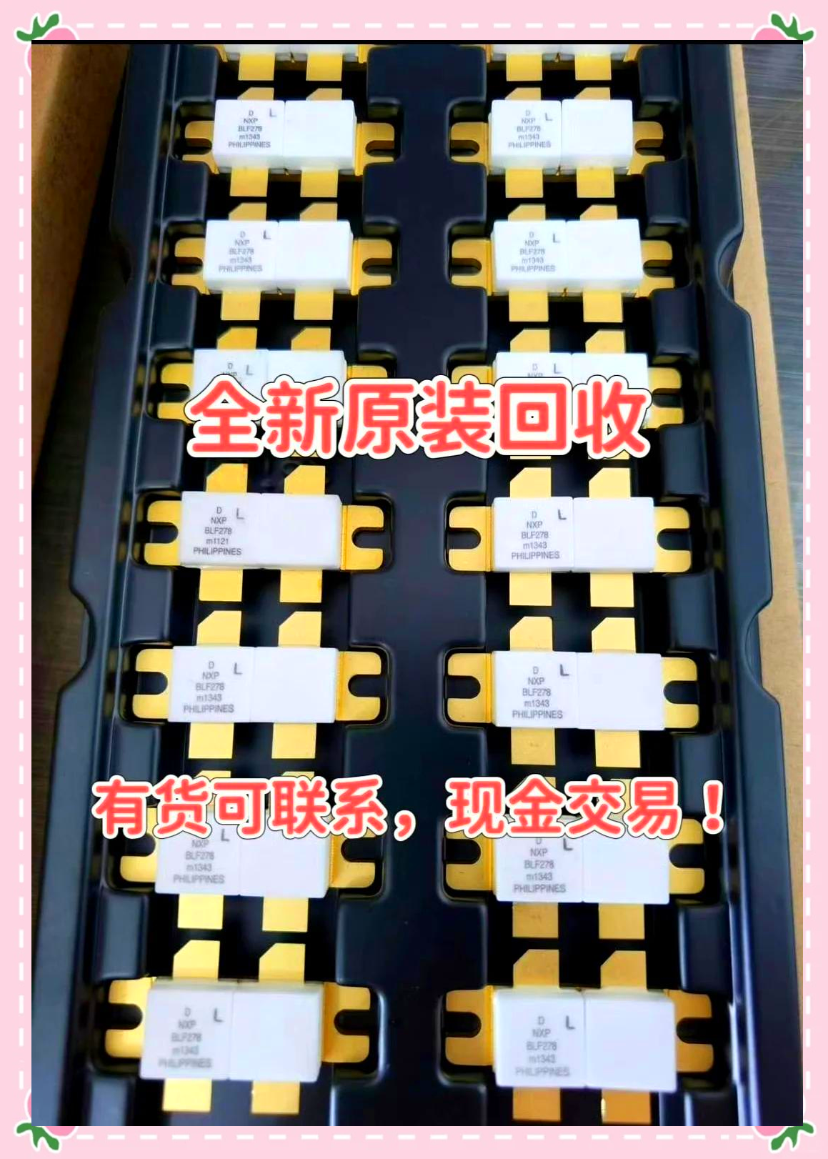 最新苏州高价回收回收ic方法分析(最方便真实的阿里苏州 回收方法)