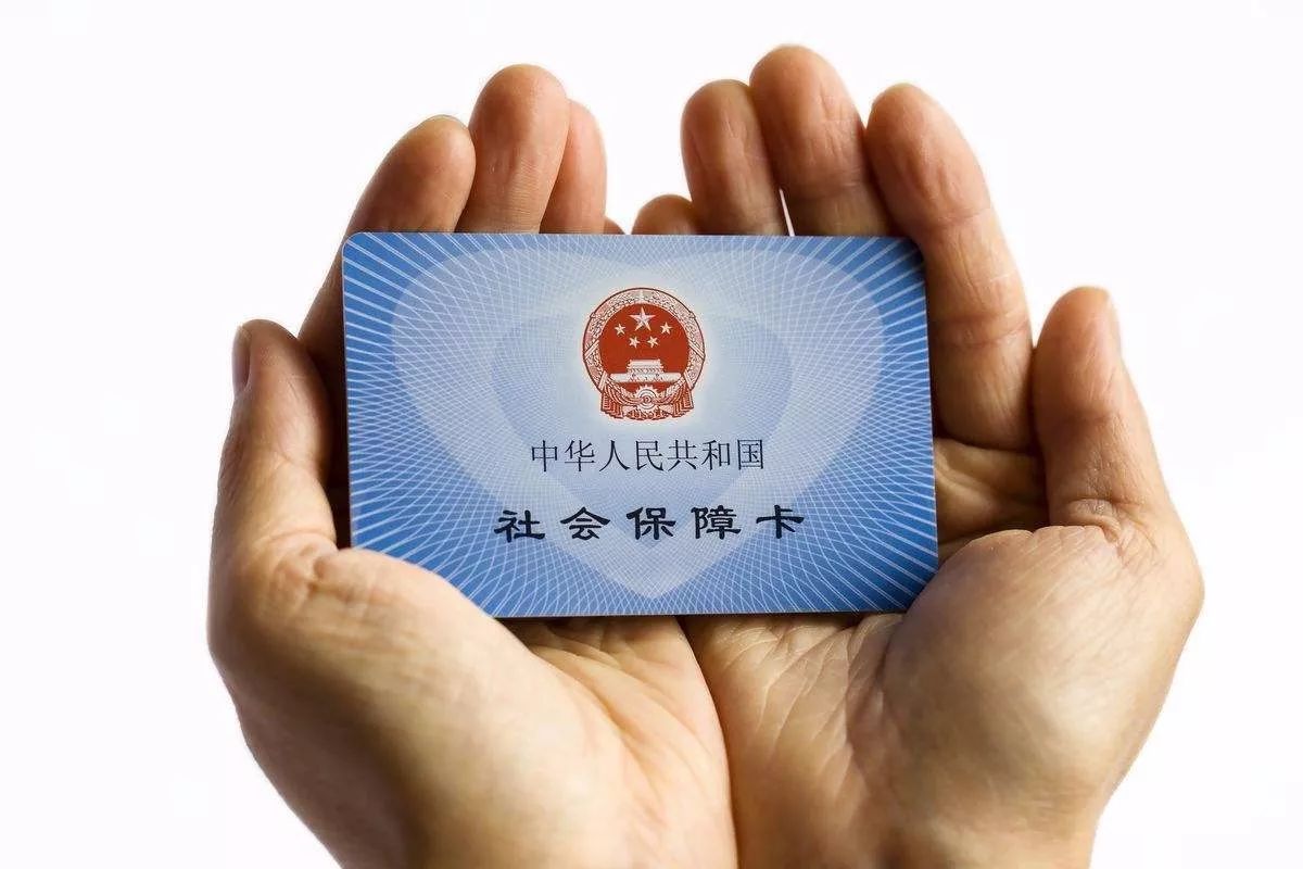 最新24小时套社保卡微信方法分析(最方便真实的阿里社保卡在微信上怎么领钱方法)