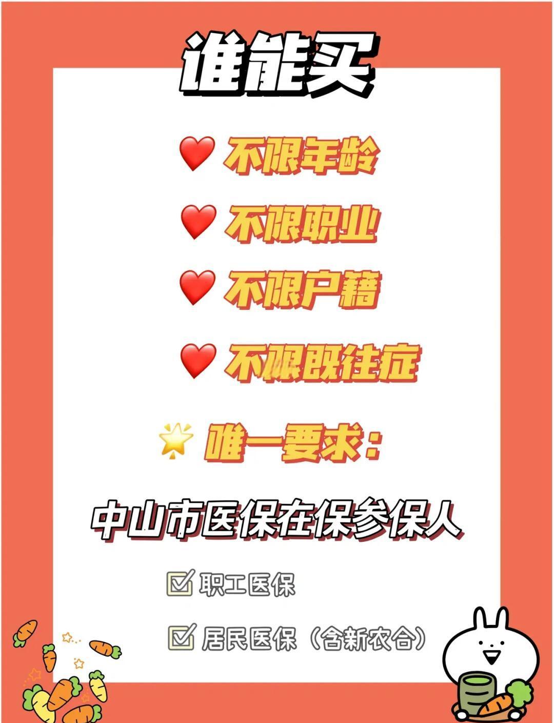 最新惠民保公积金支付方法分析(最方便真实的阿里惠民保如何用医保卡支付方法)