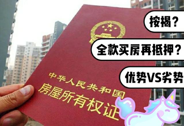 最新急用钱套公积金卡一般收多少方法分析(最方便真实的阿里公积金套用后果方法)