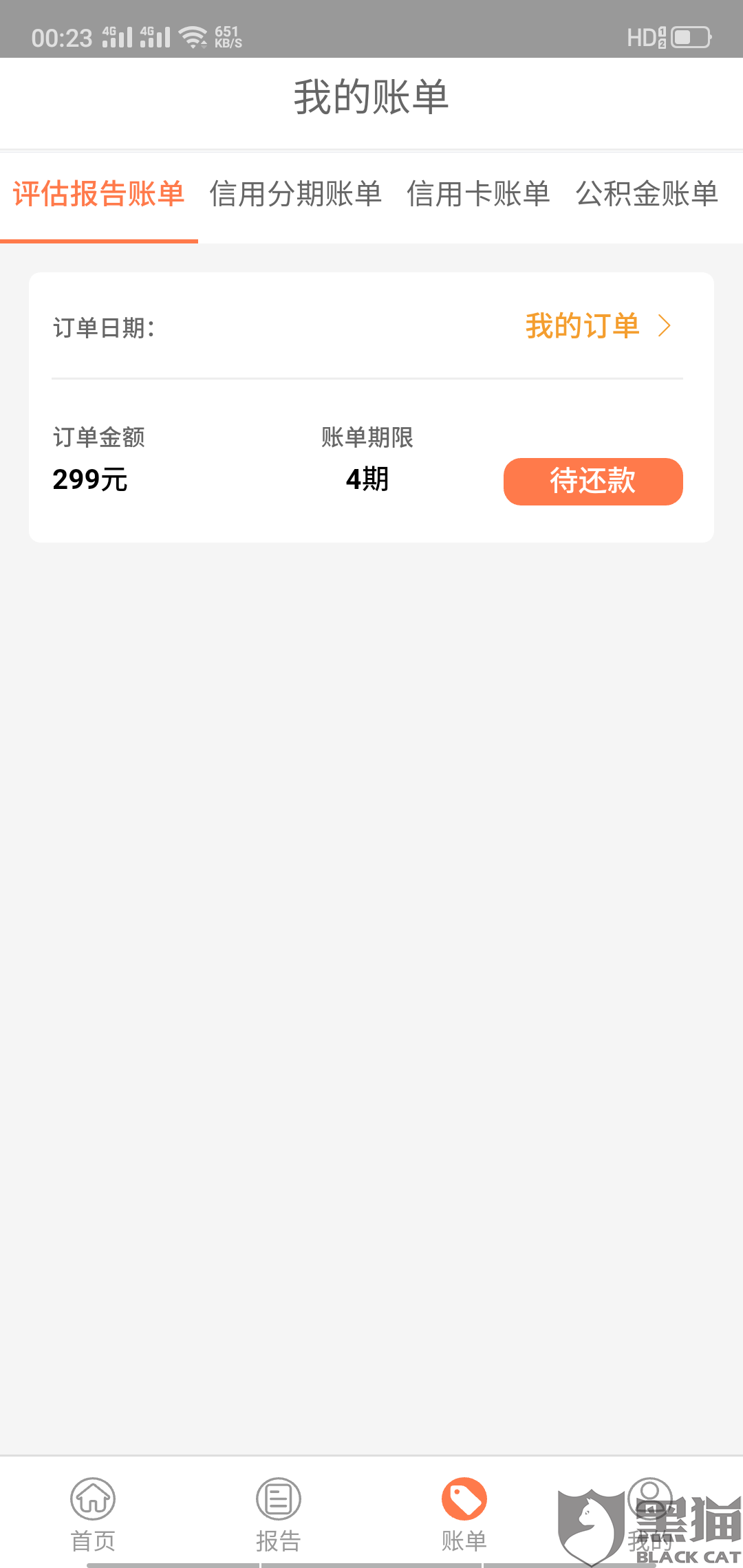 最新急用钱套公积金卡方法分析(最方便真实的阿里我有一笔公积金,请问有什么办法套现?方法)
