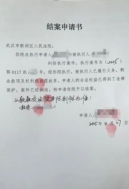 最新2025法院不允许冻结工资卡方法分析(最方便真实的阿里2025法院不允许冻结工资卡是真的吗方法)