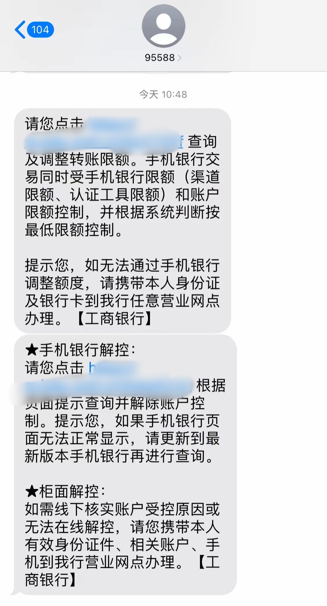 最新公积金账户会被司法冻结吗方法分析(最方便真实的阿里公积金会不会被冻结方法)