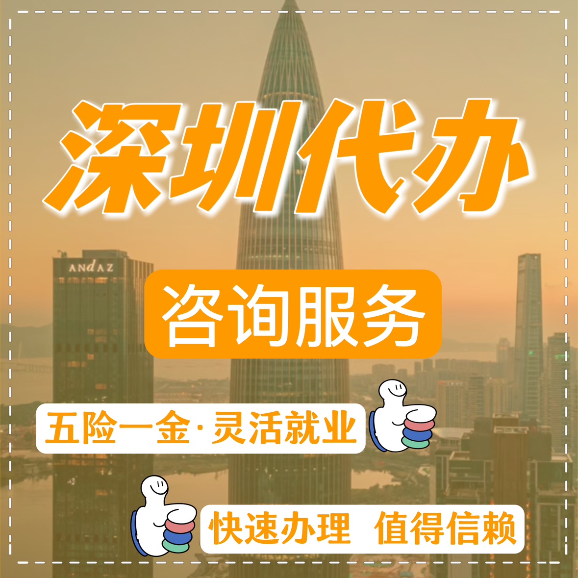 最新高价回收公积金卡联系方式苏州方法分析(最方便真实的阿里苏州公积金卡图片方法)